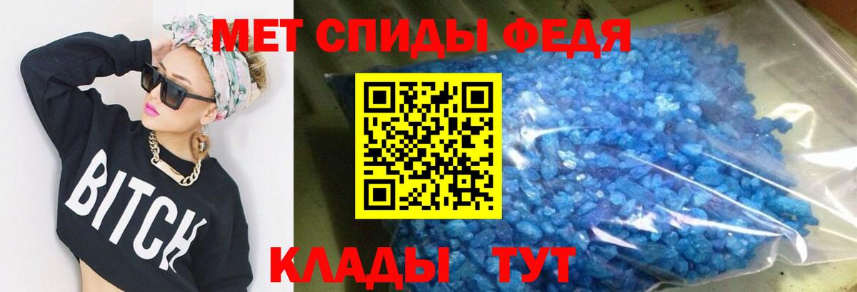 Костомукша  АМФЕТАМИН  Вход с VPN  Amphetamine  Amphetamine 97% 
