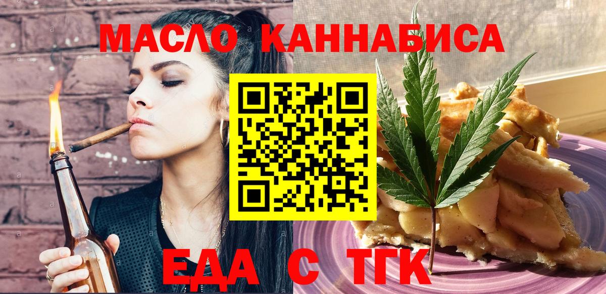 Cannafood марихуана  Вход с VPN  Костомукша 
