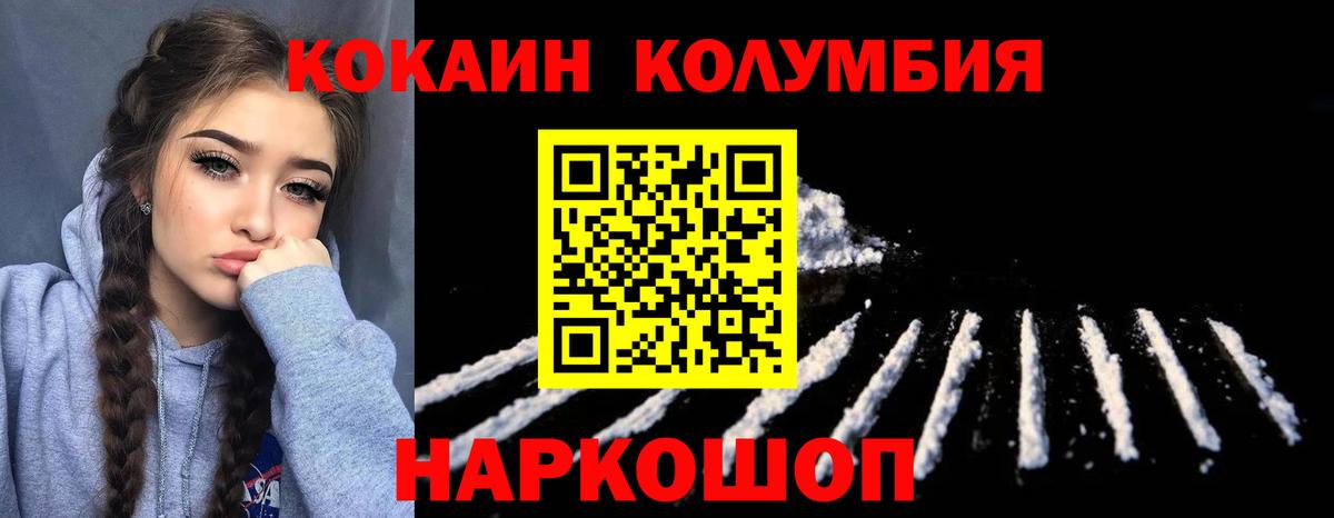 COCAIN Перу Костомукша