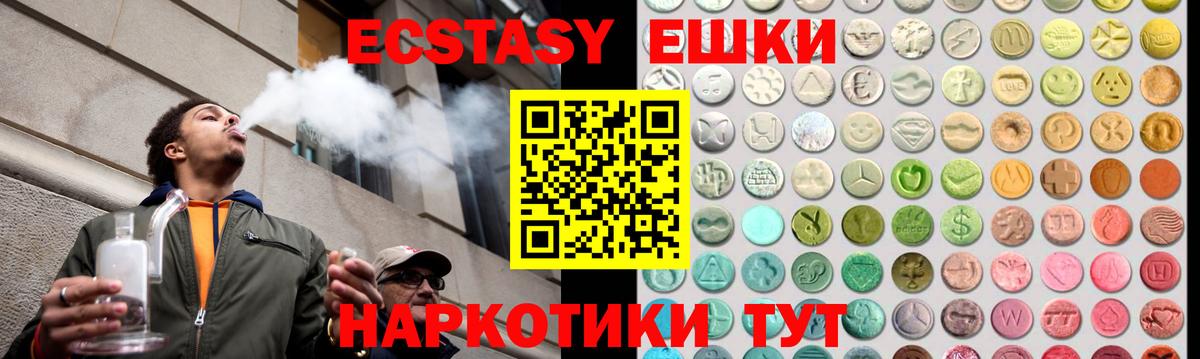 Костомукша  купить наркотик  мориарти телеграм  Вход с VPN  Ecstasy louis Vuitton  Ecstasy louis Vuitton 