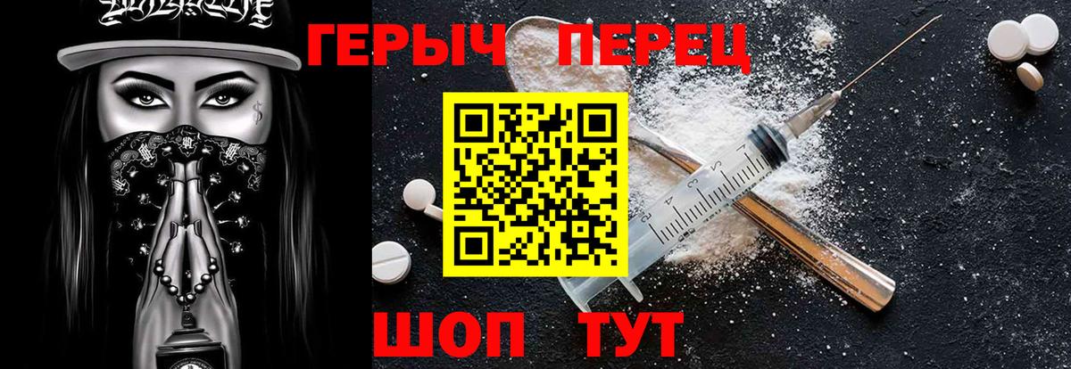 Костомукша  ГЕРОИН афганец  Вход с VPN 