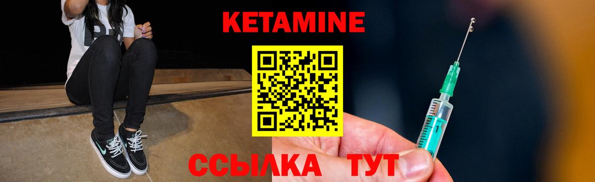 КЕТАМИН VHQ  Вход с VPN  КЕТАМИН ketamine  Костомукша 