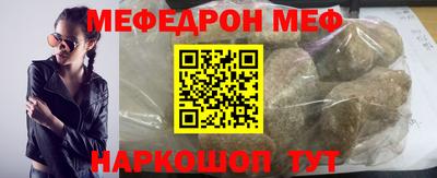 мет Коммунар