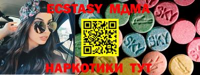 мет Коммунар