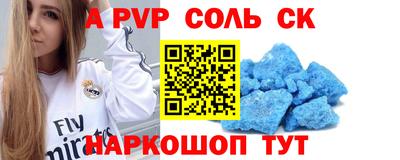 a pvp Комсомольск-на-Амуре