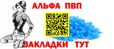 a pvp Комсомольск-на-Амуре