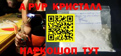 a pvp Комсомольск-на-Амуре