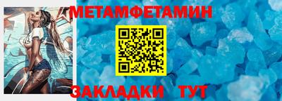 гидропоника Конаково