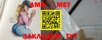 мет Коммунар