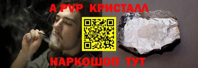 мет Коммунар