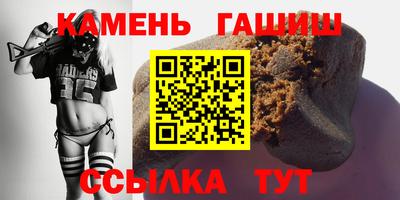 мет Коммунар