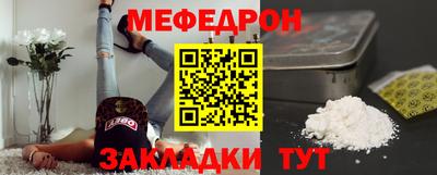 мет Коммунар