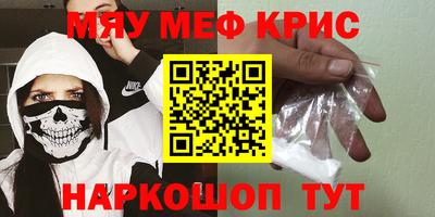 мет Коммунар