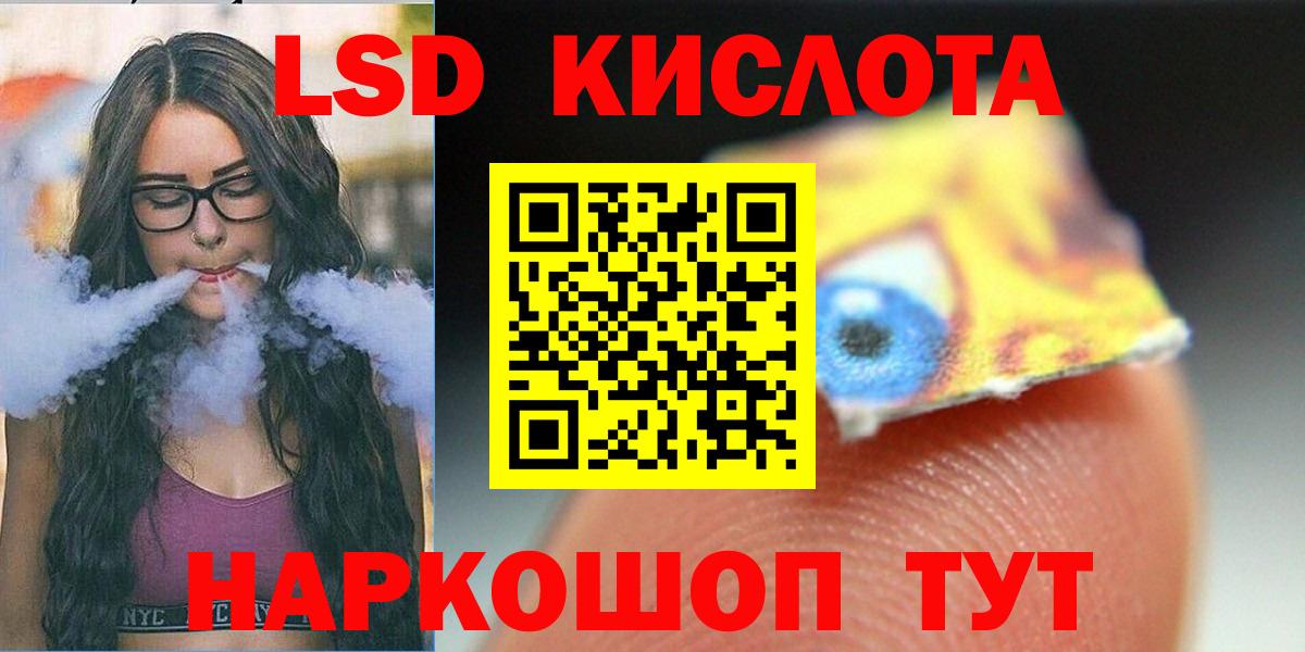 ЛСД экстази ecstasy Костомукша