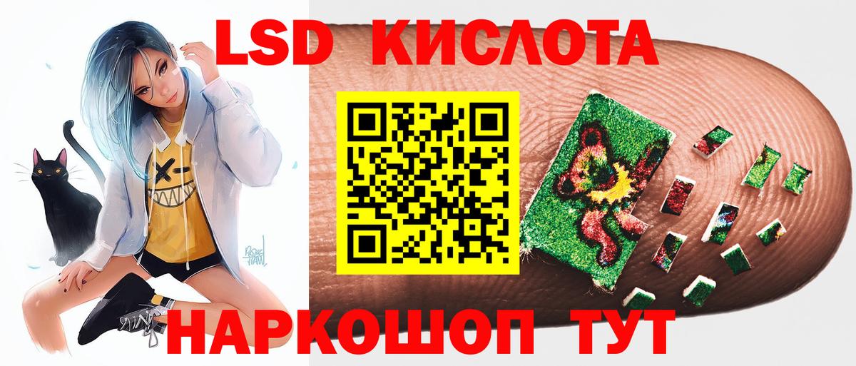 Костомукша  ЛСД экстази кислота  blacksprut рабочий сайт  Лсд 25 экстази ecstasy  Вход с VPN 