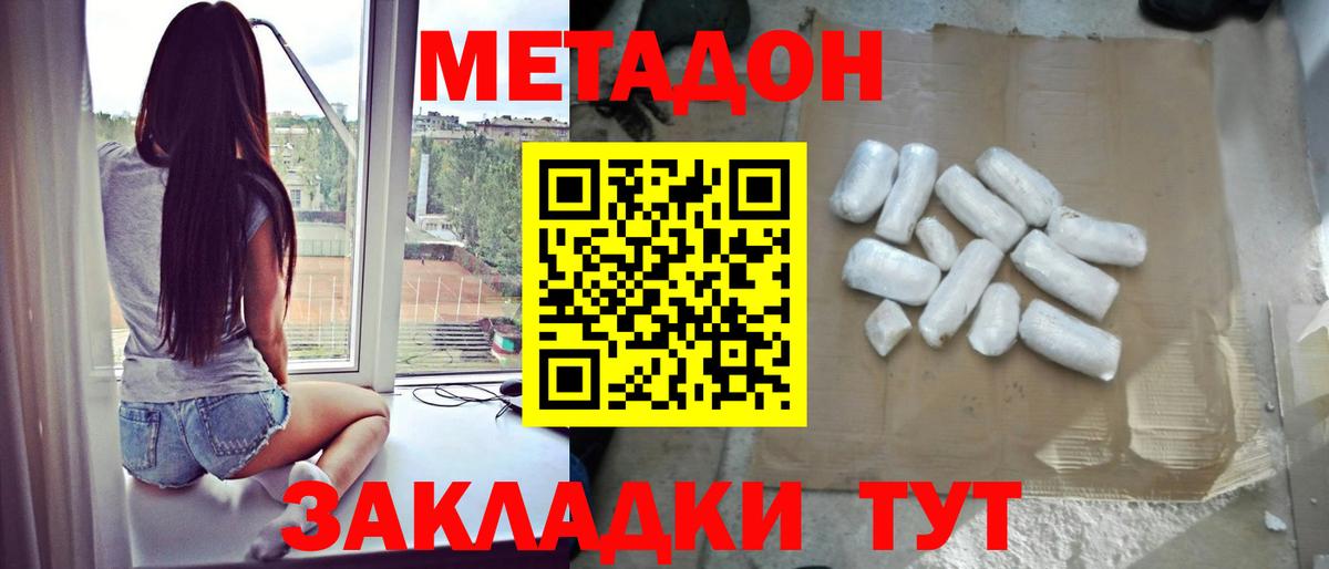 mega ссылка  МЕТАДОН мёд  Вход с VPN  Костомукша 