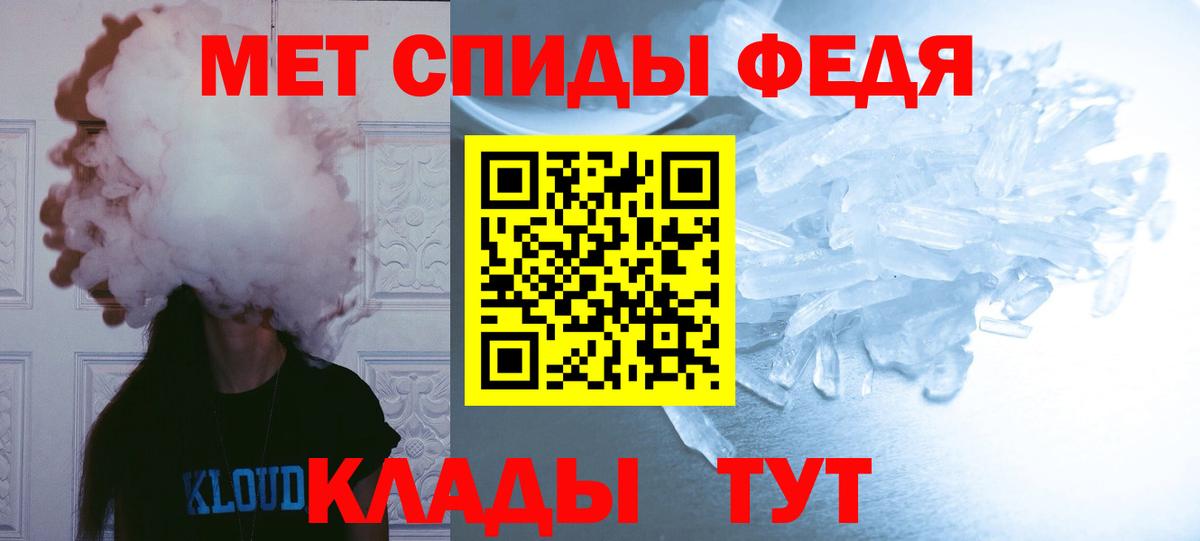 Метамфетамин  Первитин пудра  Вход с VPN  Костомукша 