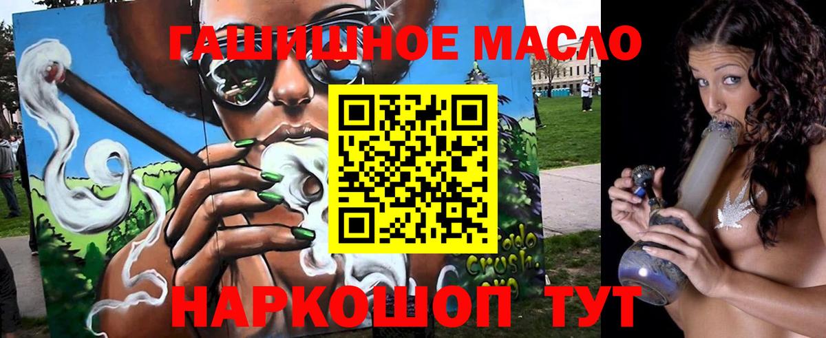 Каннабис Костомукша