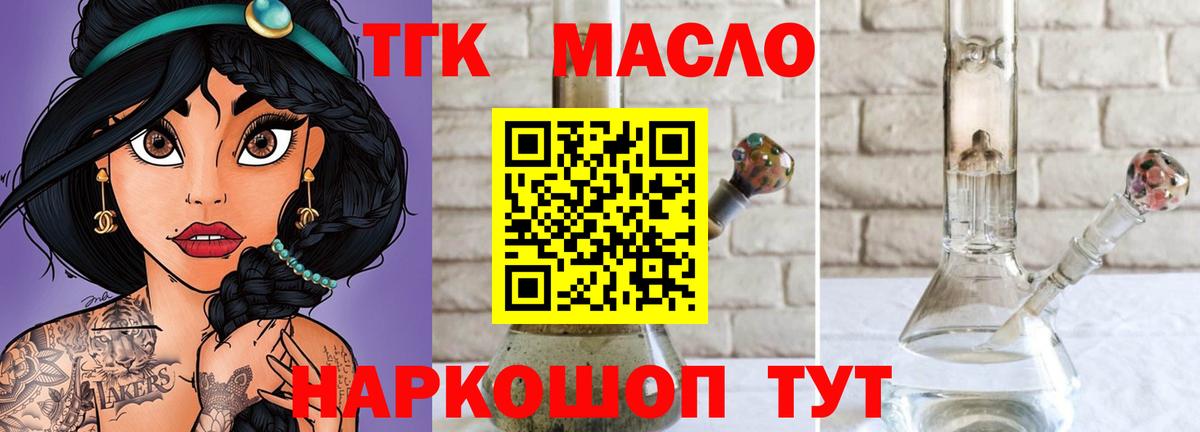 ТГК концентрат Костомукша