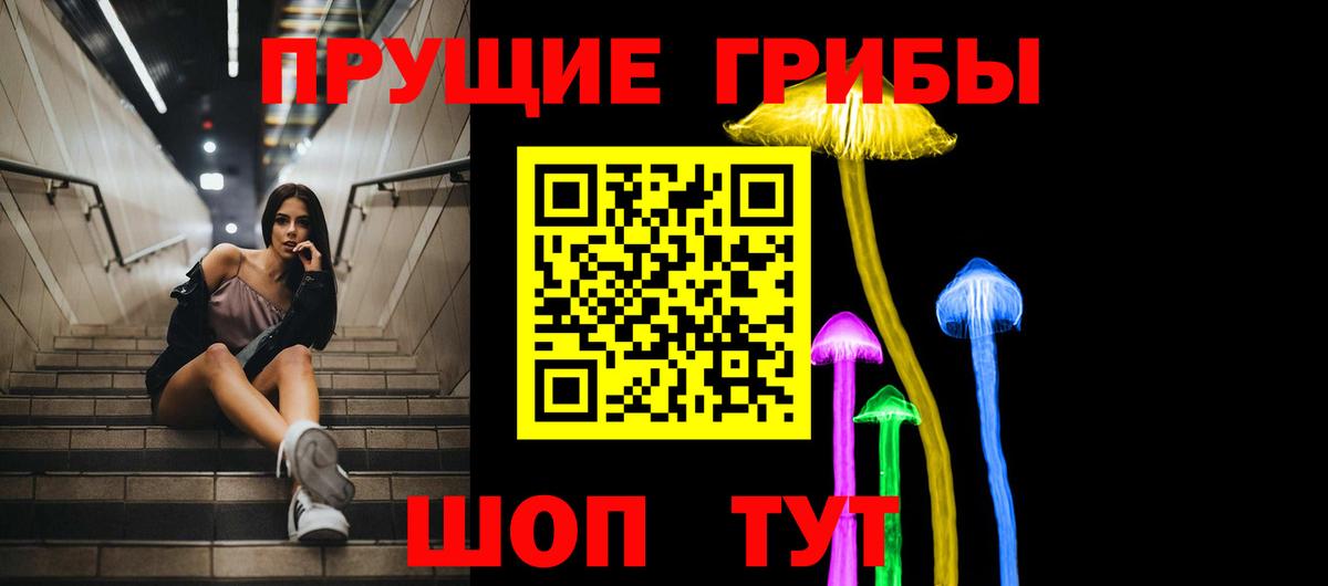 Галлюциногенные грибы прущие грибы  Вход с VPN  Костомукша  Галлюциногенные грибы MAGIC MUSHROOMS 