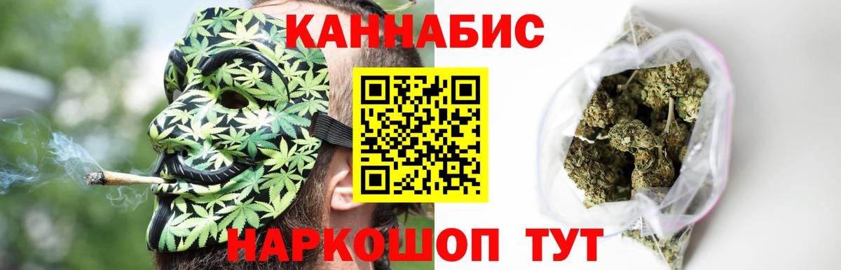 Бошки марихуана гибрид Костомукша